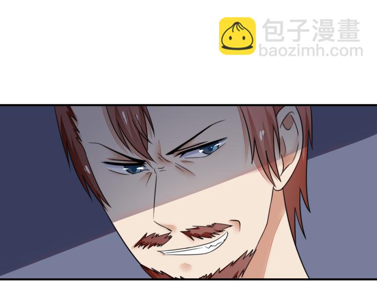 第20话   撞到，车屁股(1/2)-第20话