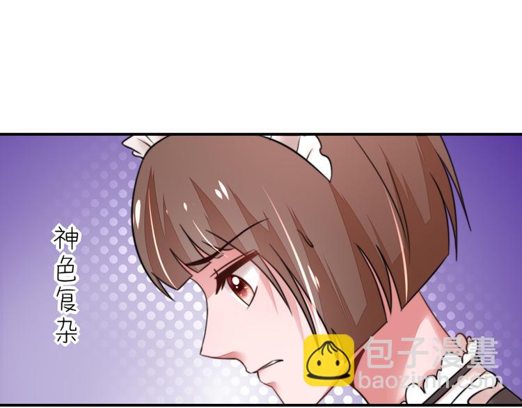 第20话   撞到，车屁股(1/2)-第20话