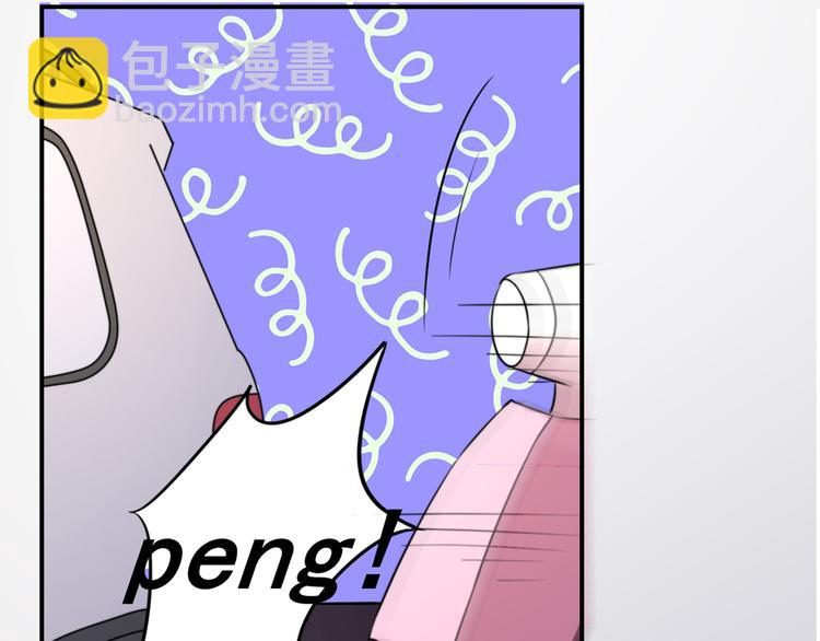 第20话   撞到，车屁股(1/2)-第20话