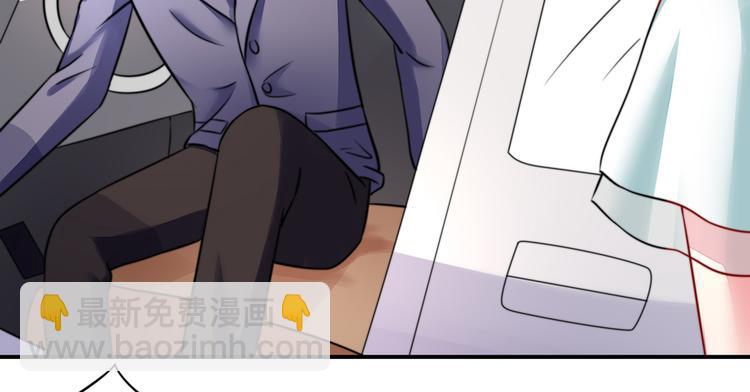 第20话   撞到，车屁股(1/2)-第20话