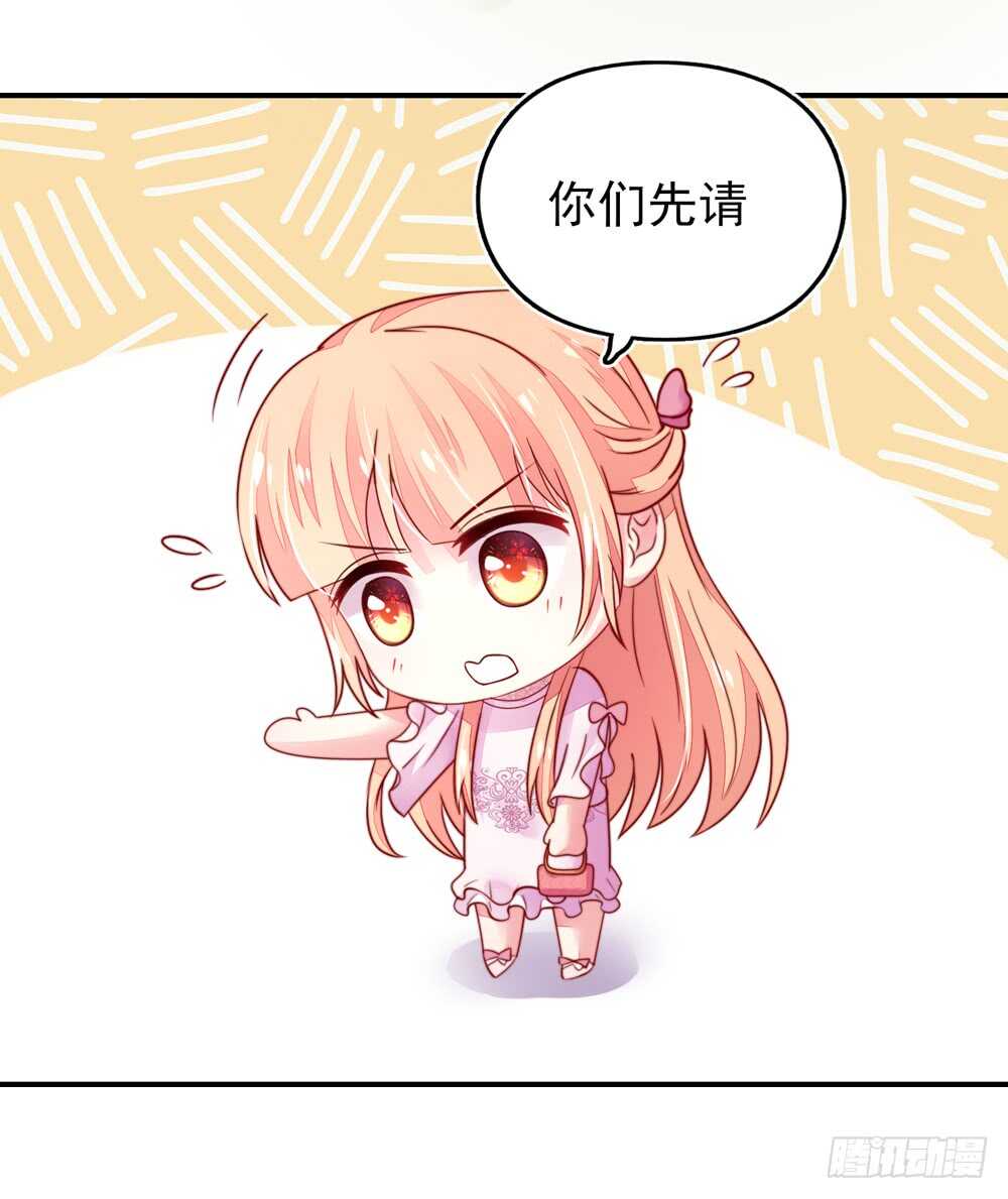 第30话   感觉，像被卖了-第30话