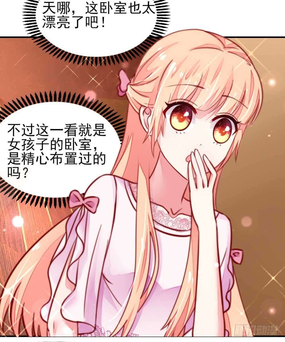 第30话   感觉，像被卖了-第30话