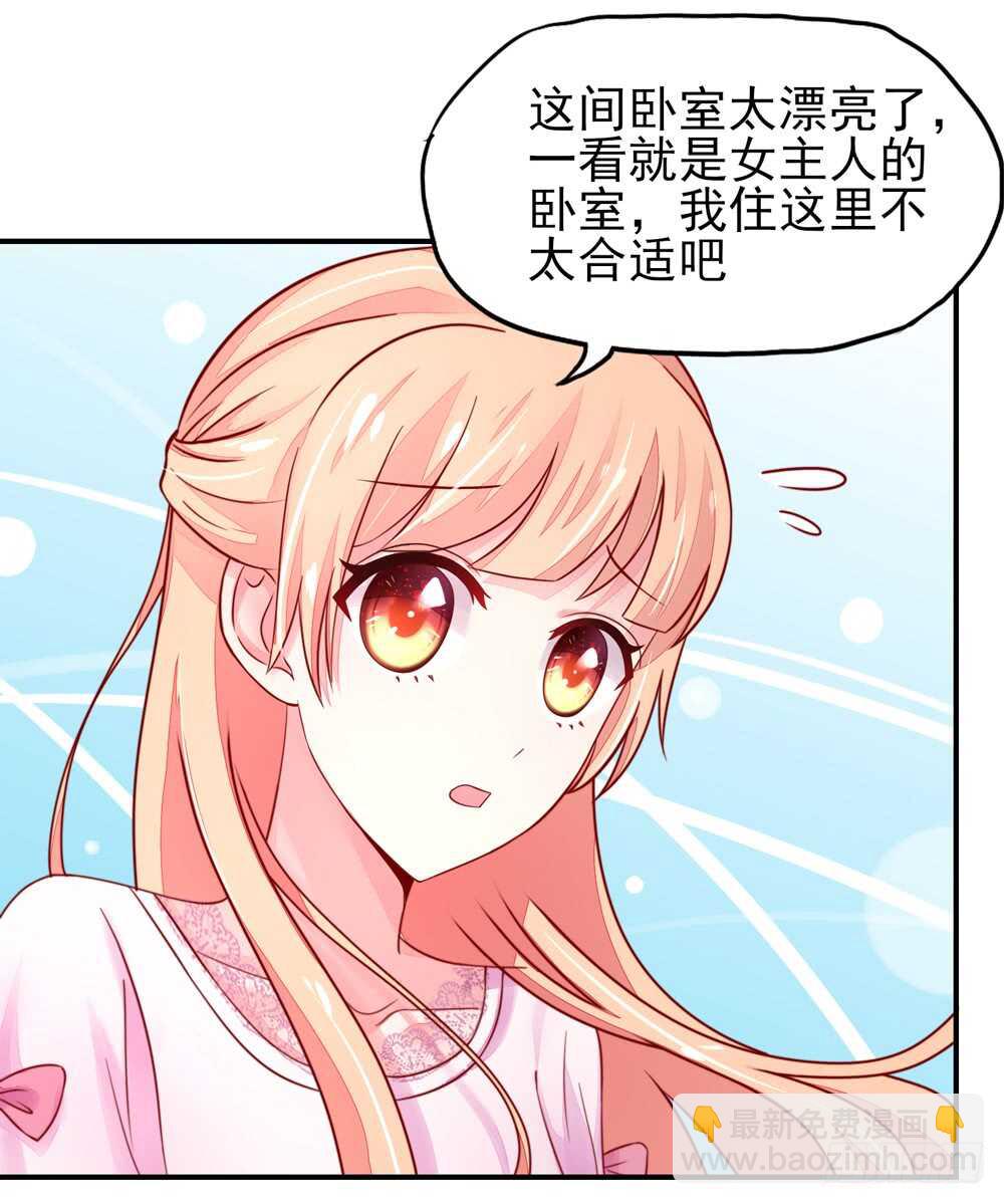 第30话   感觉，像被卖了-第30话