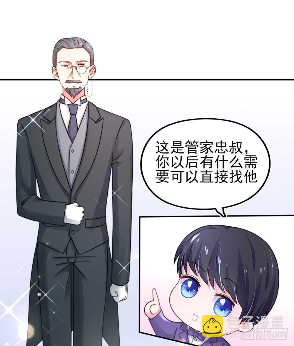 第30话   感觉，像被卖了-第30话