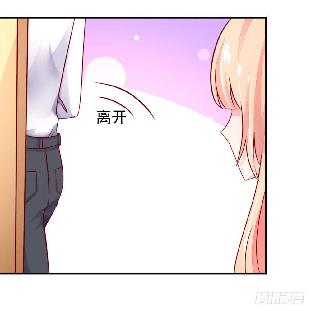 第36话 以后，不许提她-第36话