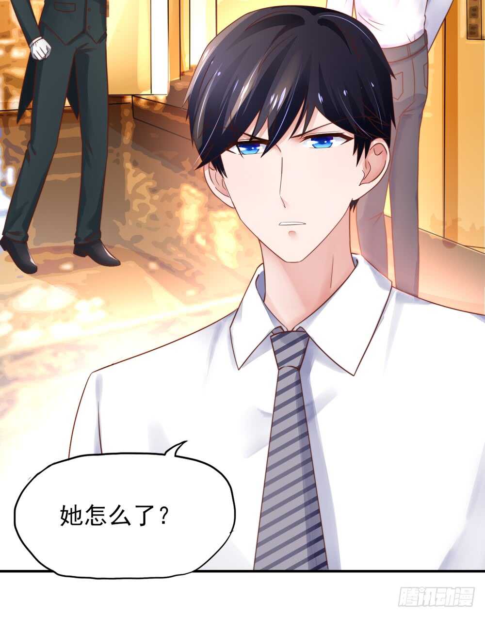 第36话 以后，不许提她-第36话