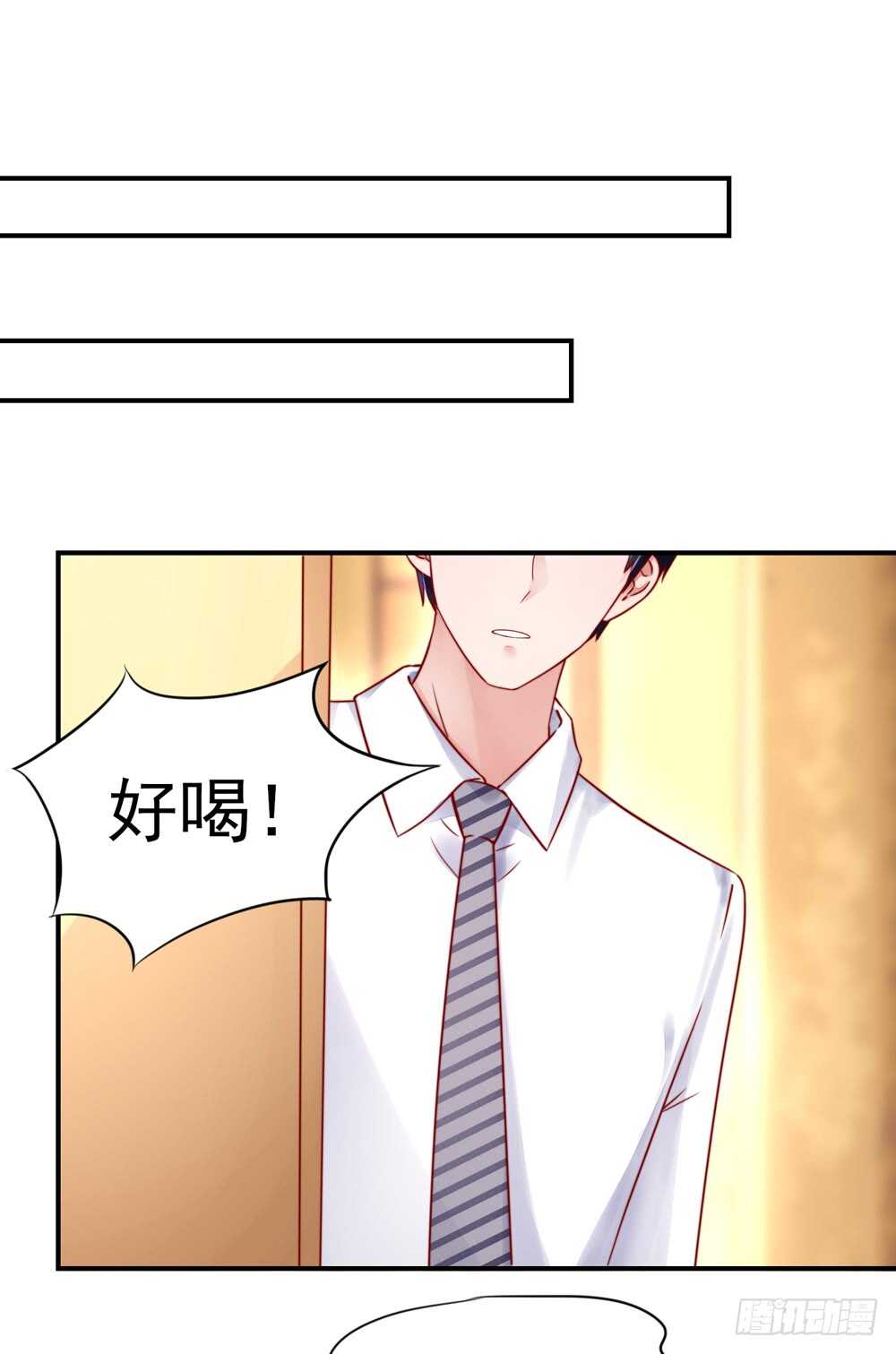 第36话 以后，不许提她-第36话