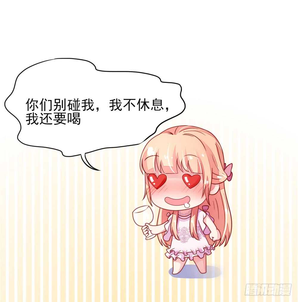 第36话 以后，不许提她-第36话