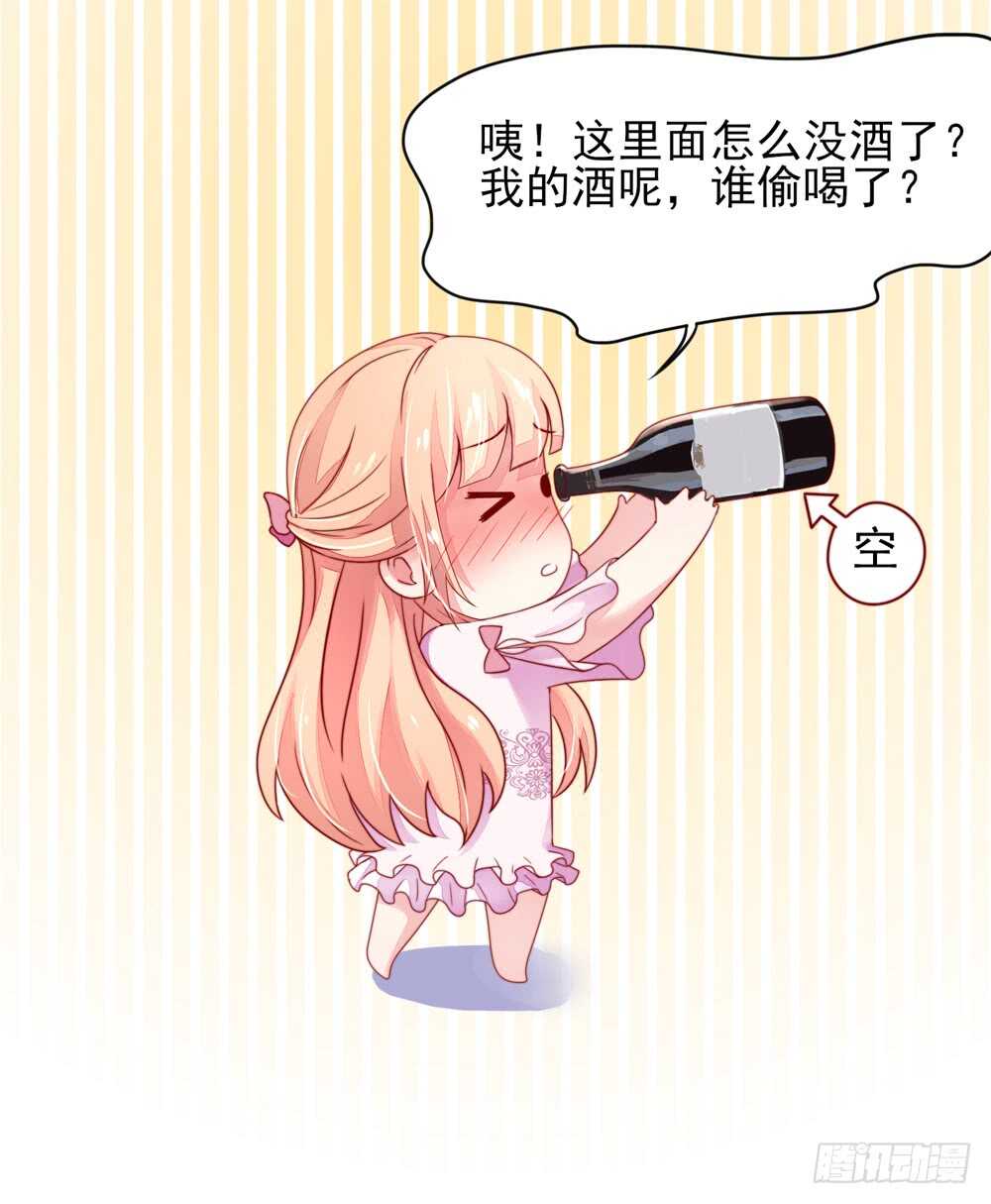 第36话 以后，不许提她-第36话