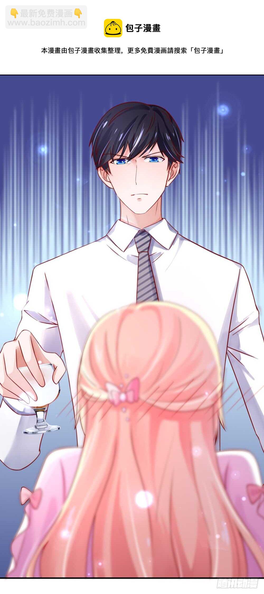 第36话 以后，不许提她-第36话