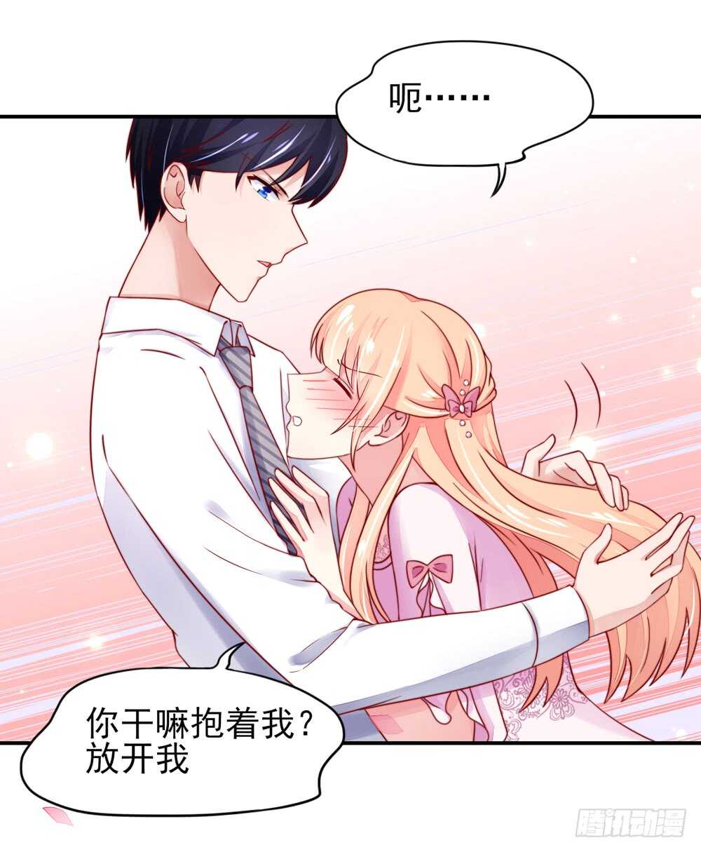 第36话 以后，不许提她-第36话