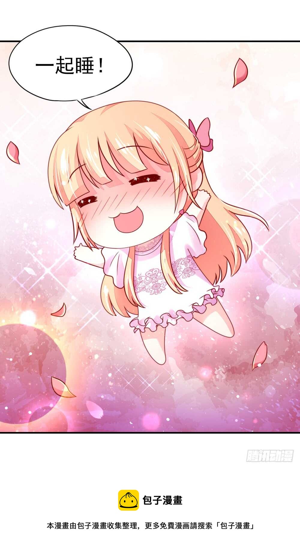 第36话 以后，不许提她-第36话