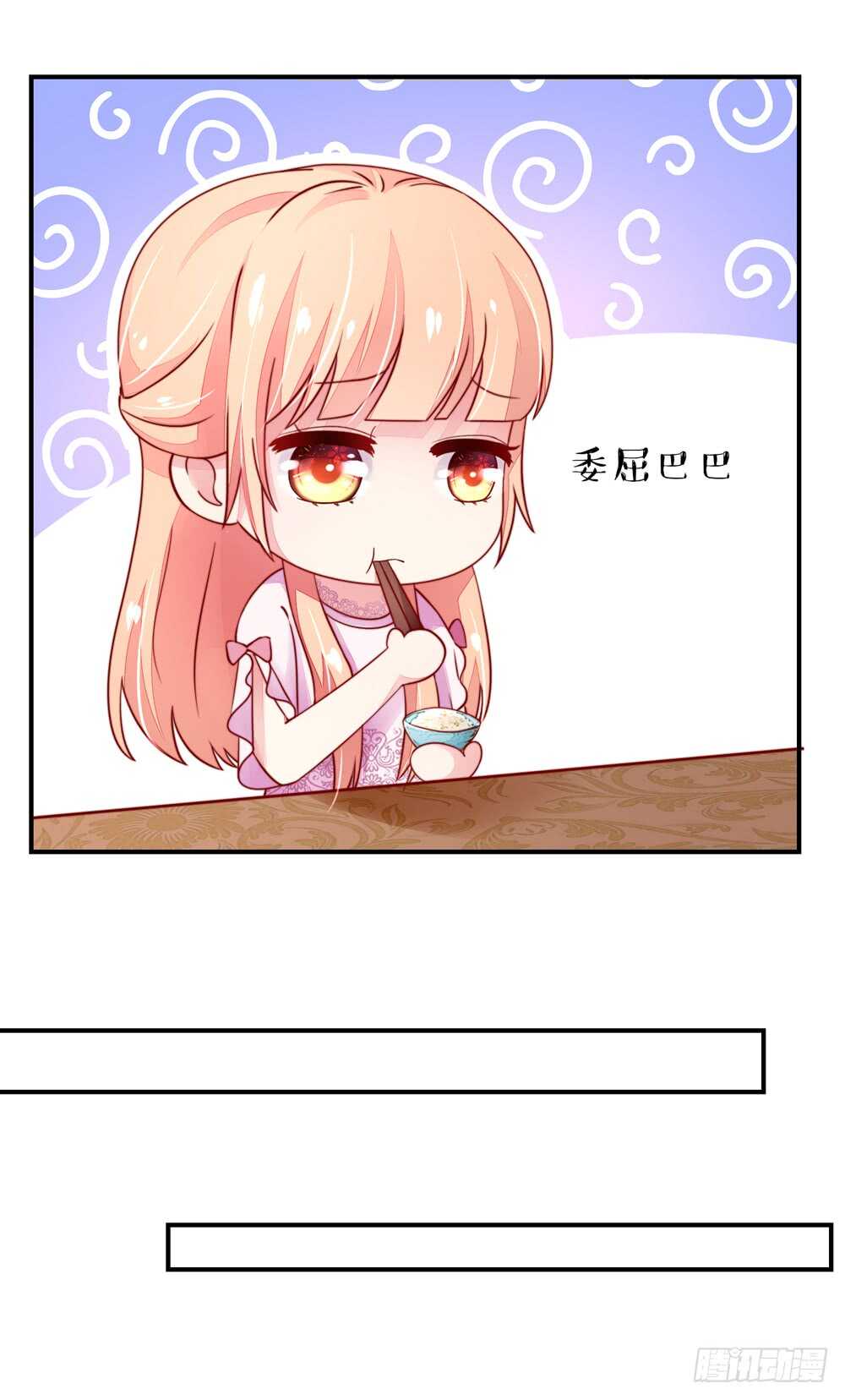 第36话 以后，不许提她-第36话