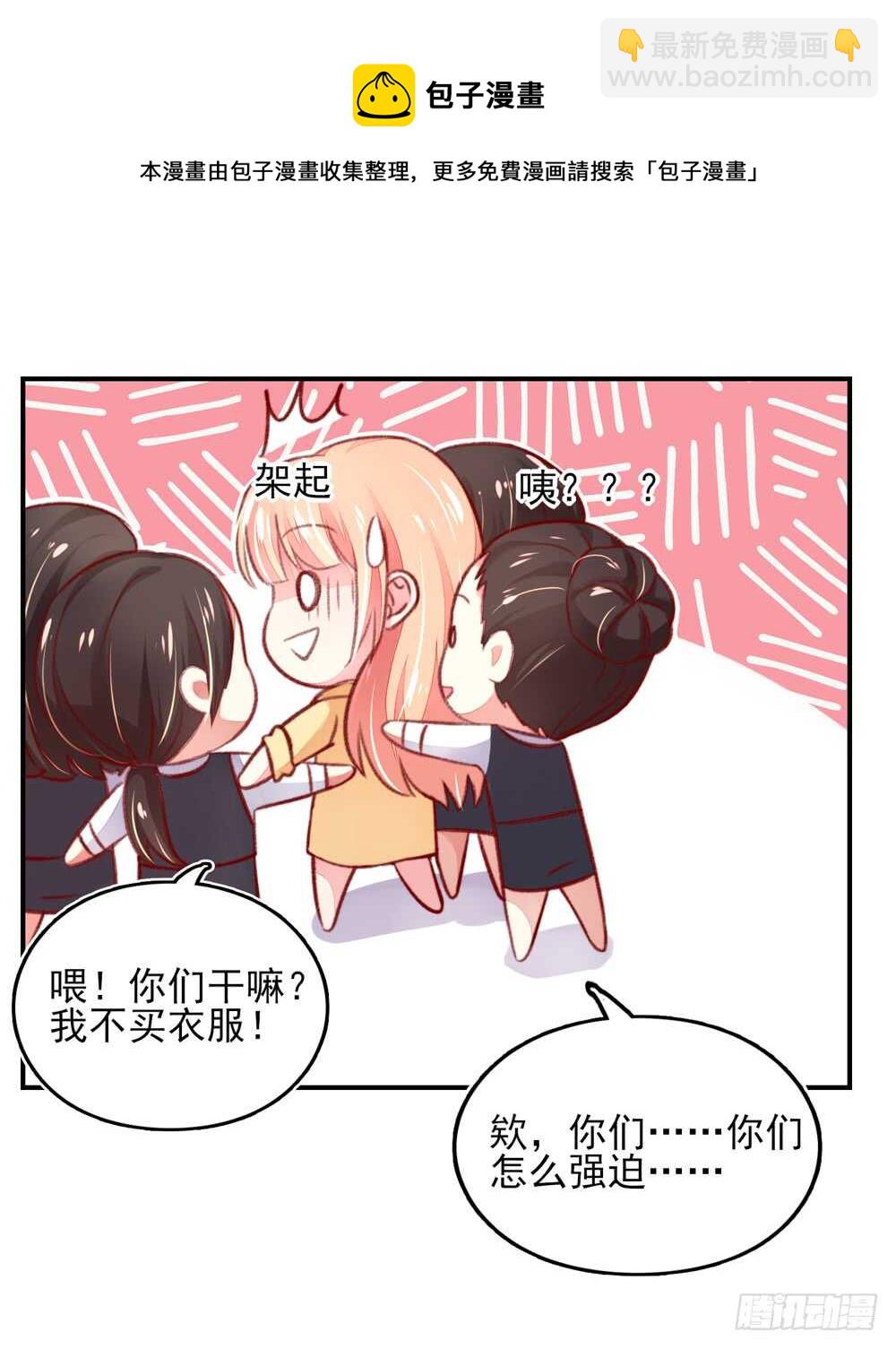 第42话 容骁，只会《牵手》-第42话