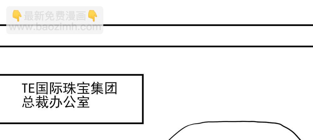 第42话 容骁，只会《牵手》-第42话