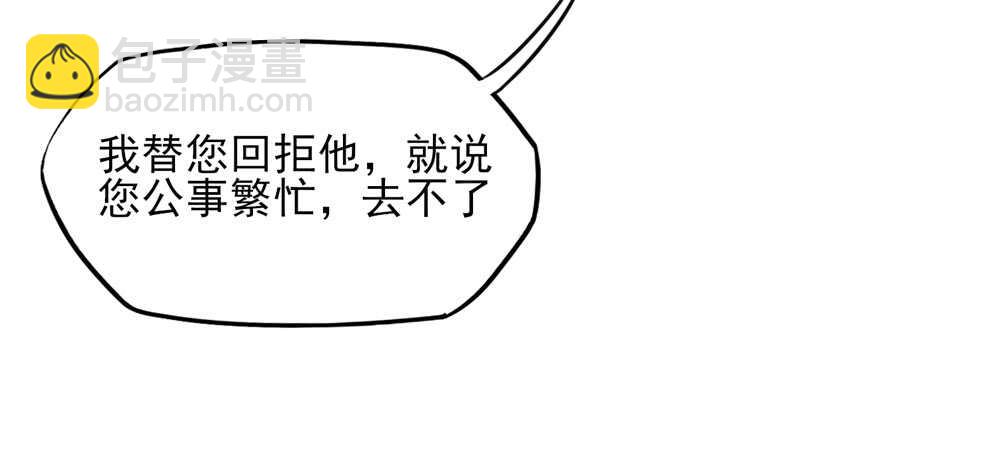 第42话 容骁，只会《牵手》-第42话