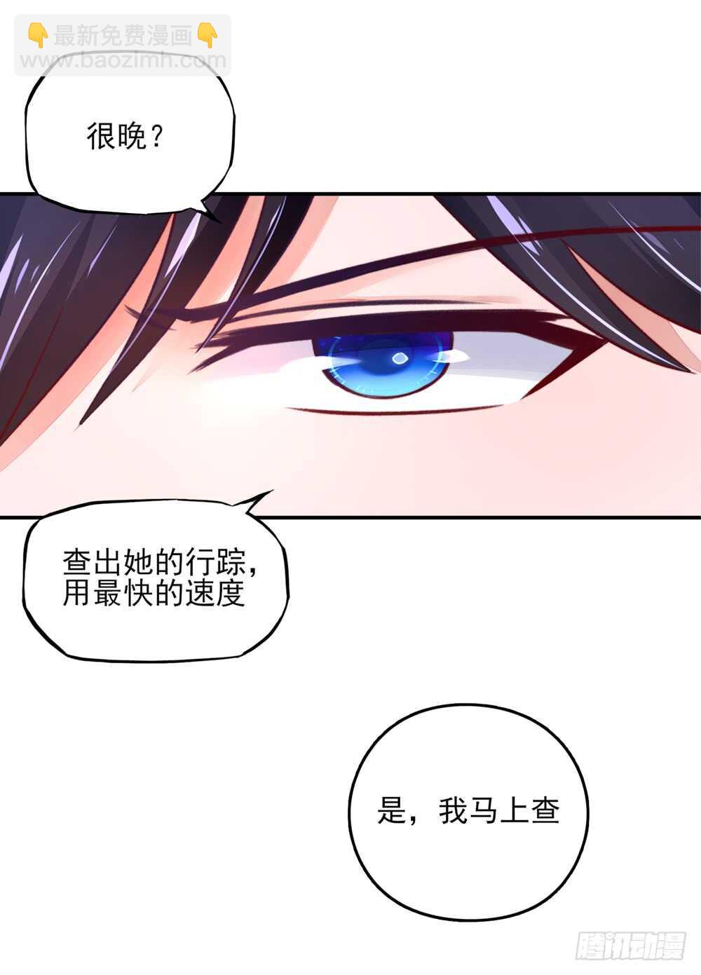 第42话 容骁，只会《牵手》-第42话