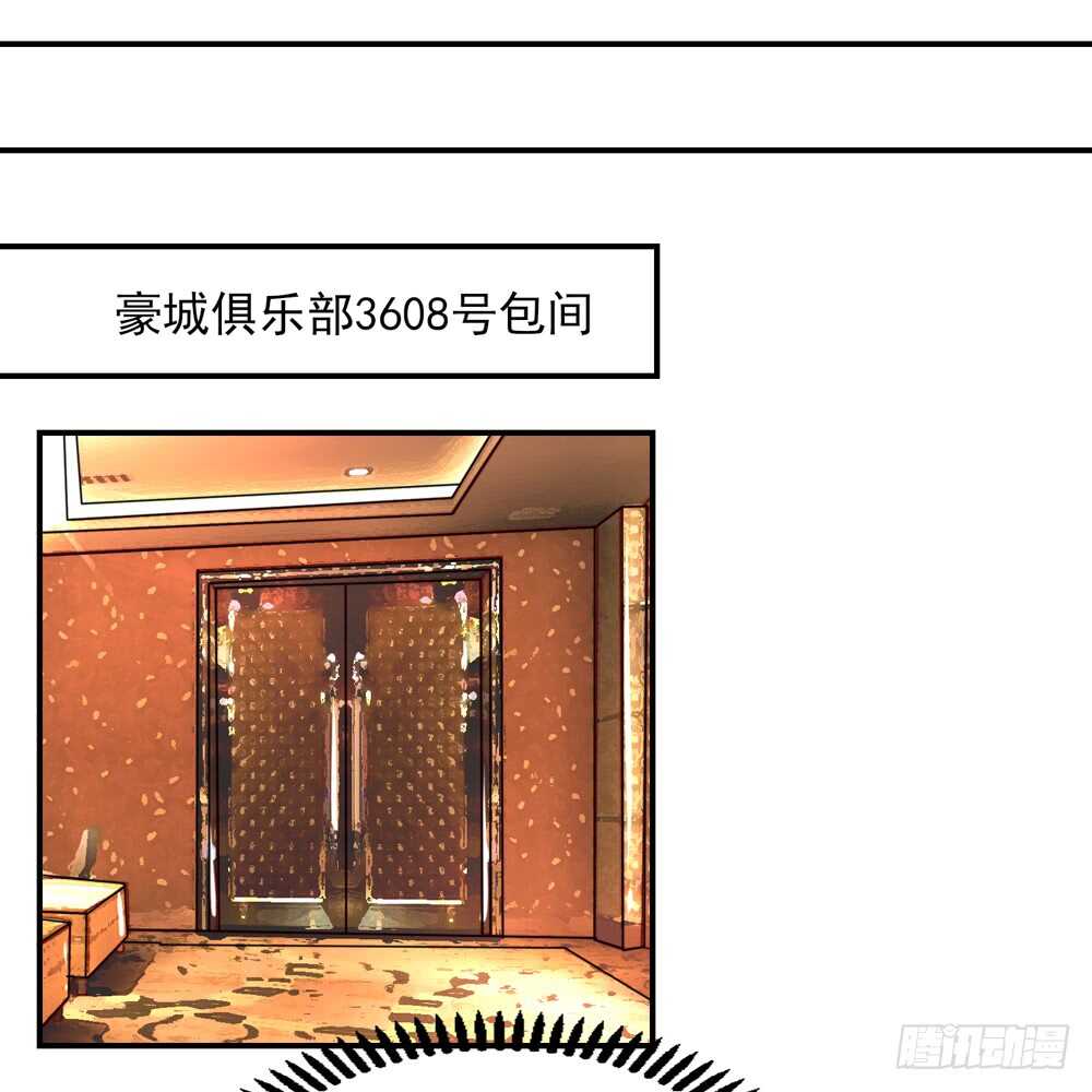 第42话 容骁，只会《牵手》-第42话