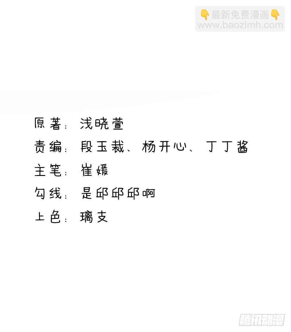 第42话 容骁，只会《牵手》-第42话