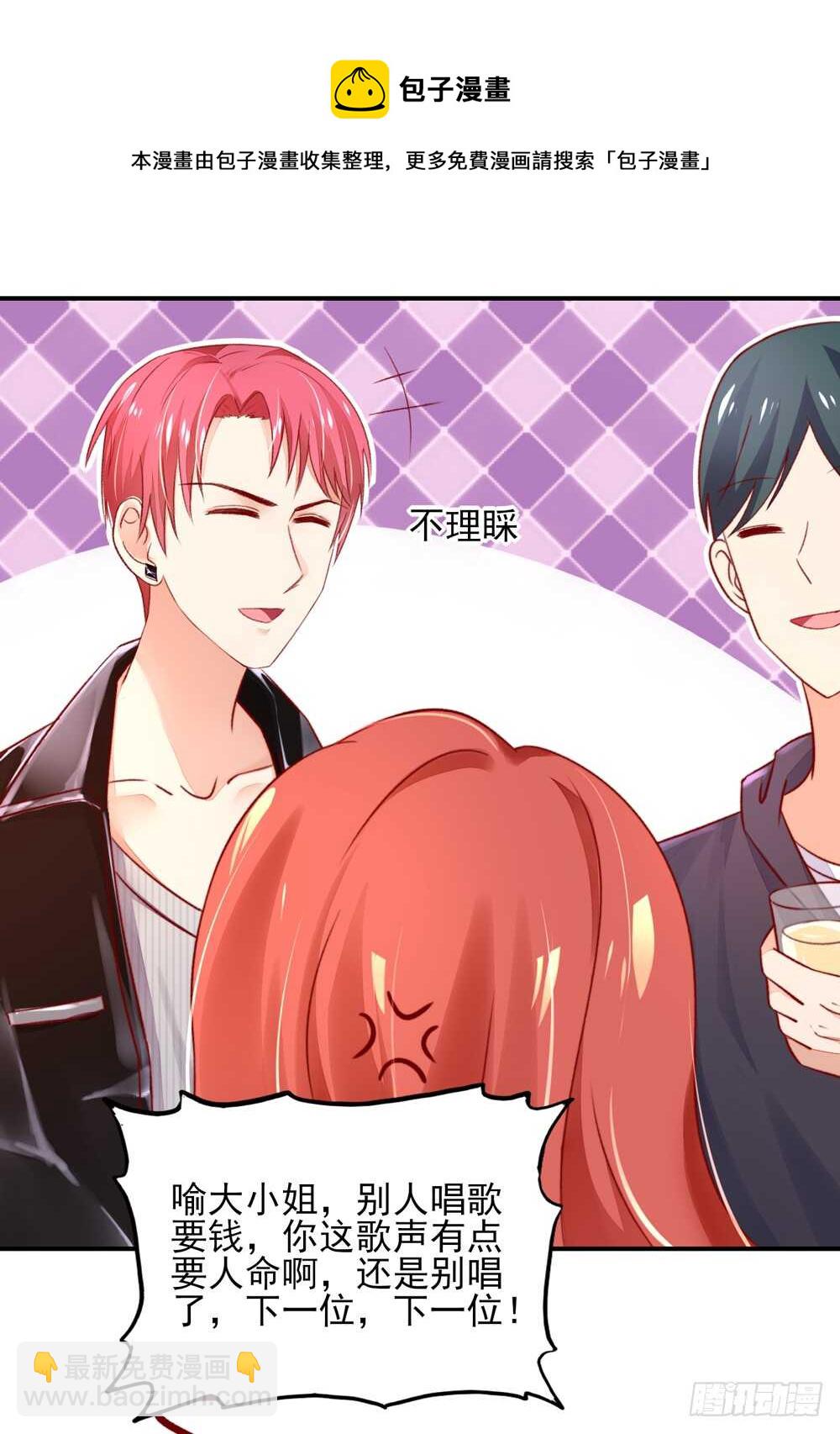 第42话 容骁，只会《牵手》-第42话