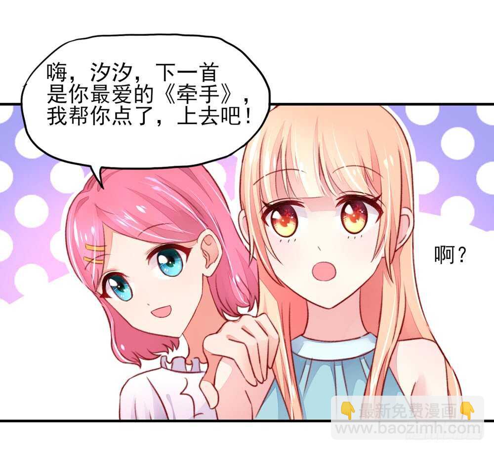 第42话 容骁，只会《牵手》-第42话