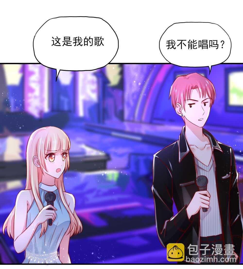 第42话 容骁，只会《牵手》-第42话