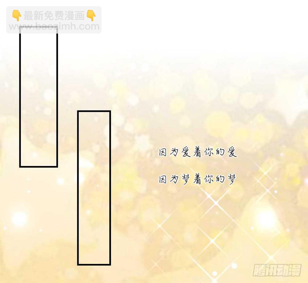 第42话 容骁，只会《牵手》-第42话