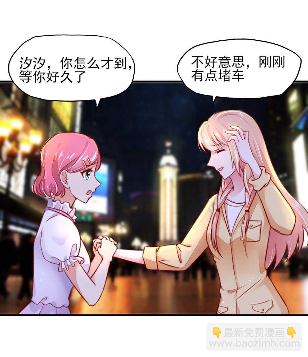 第42话 容骁，只会《牵手》-第42话