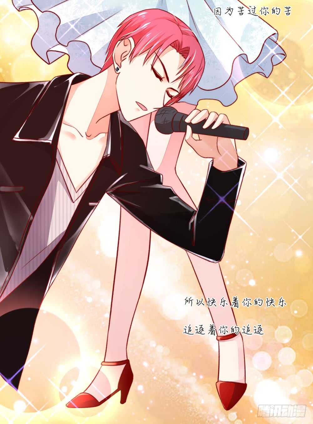 第42话 容骁，只会《牵手》-第42话