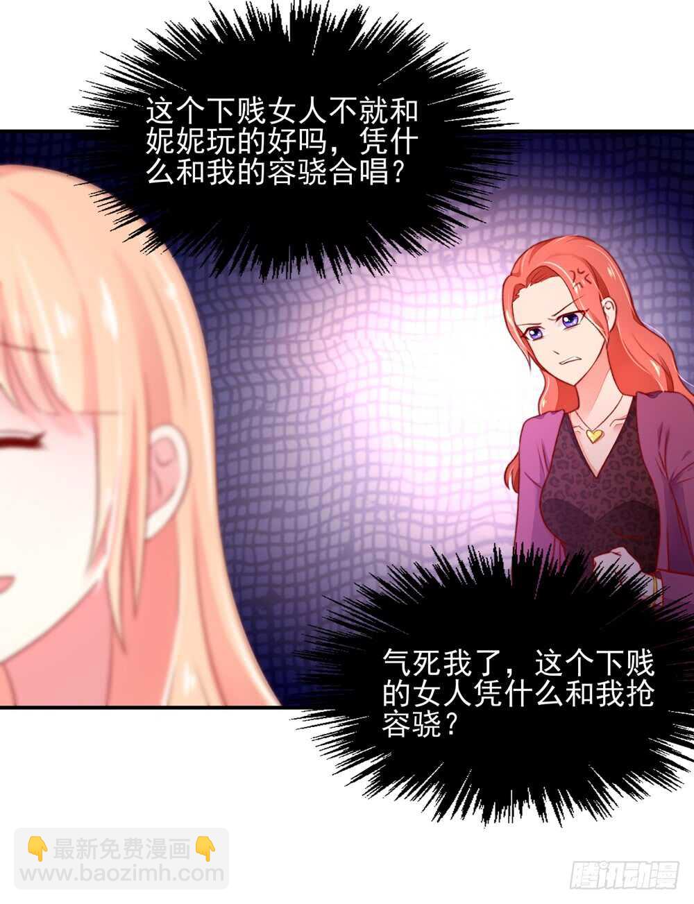 第42话 容骁，只会《牵手》-第42话