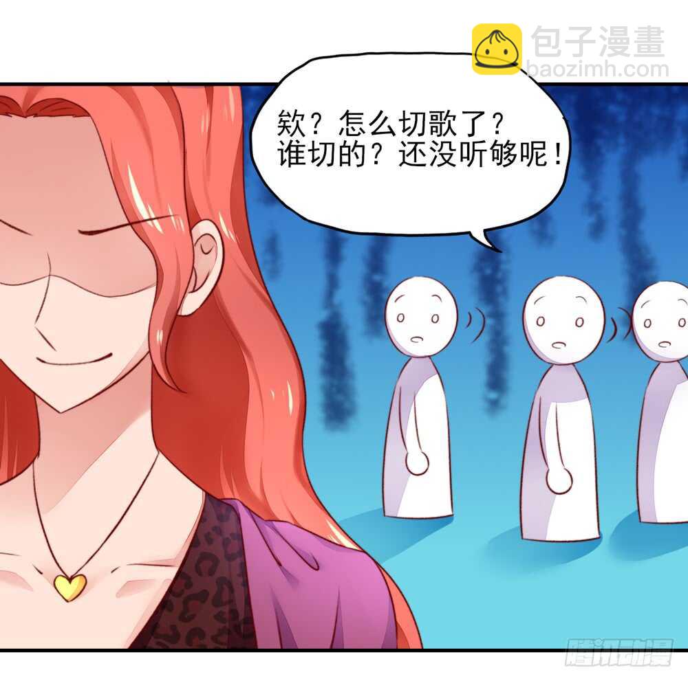 第42话 容骁，只会《牵手》-第42话