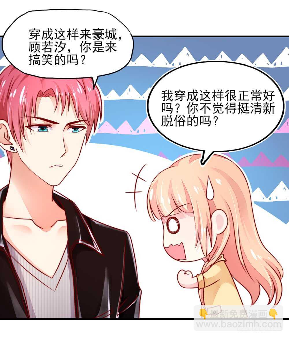 第42话 容骁，只会《牵手》-第42话