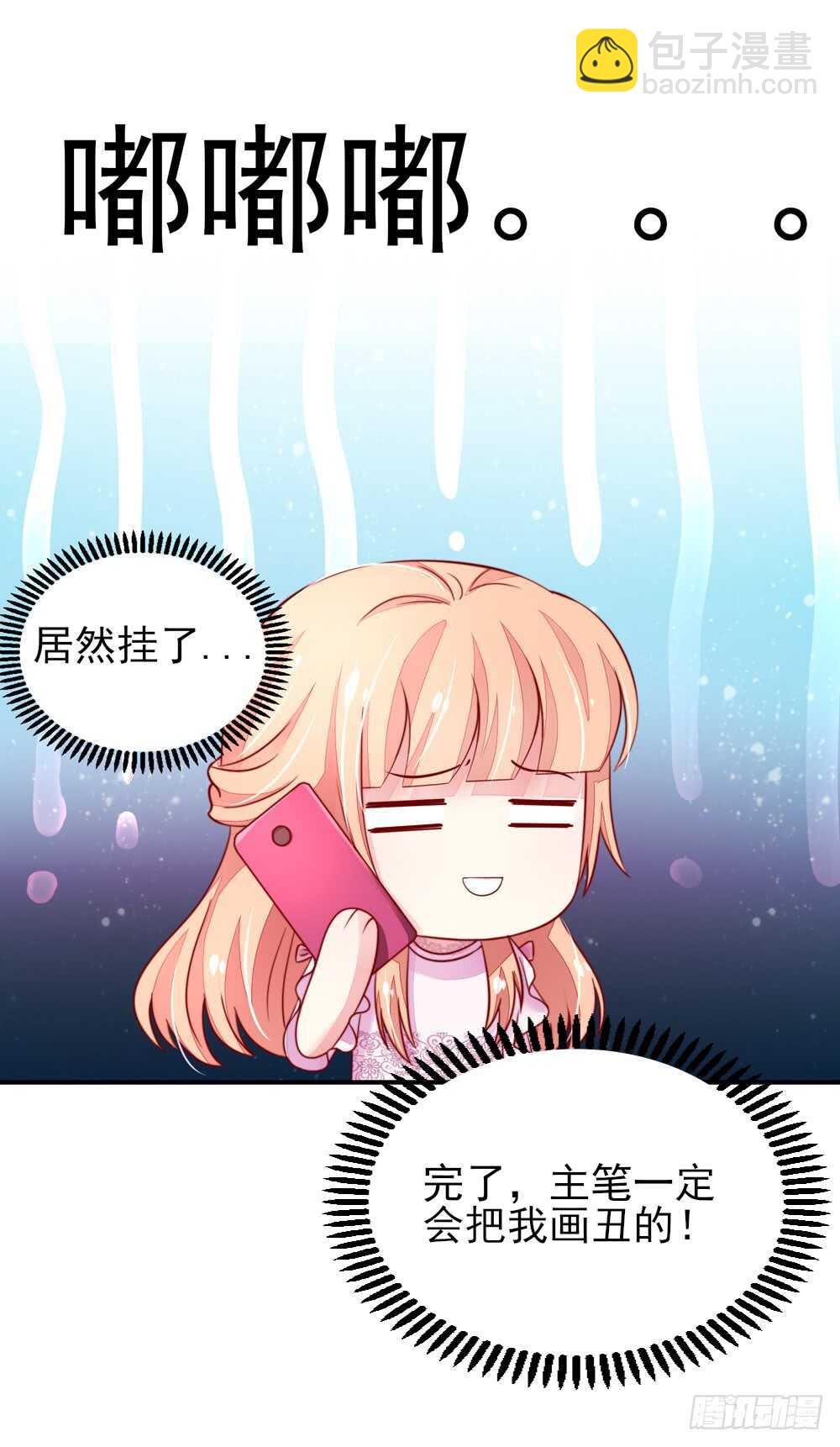 第42话 容骁，只会《牵手》-第42话