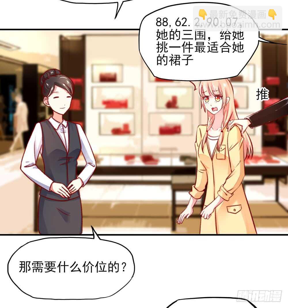 第42话 容骁，只会《牵手》-第42话