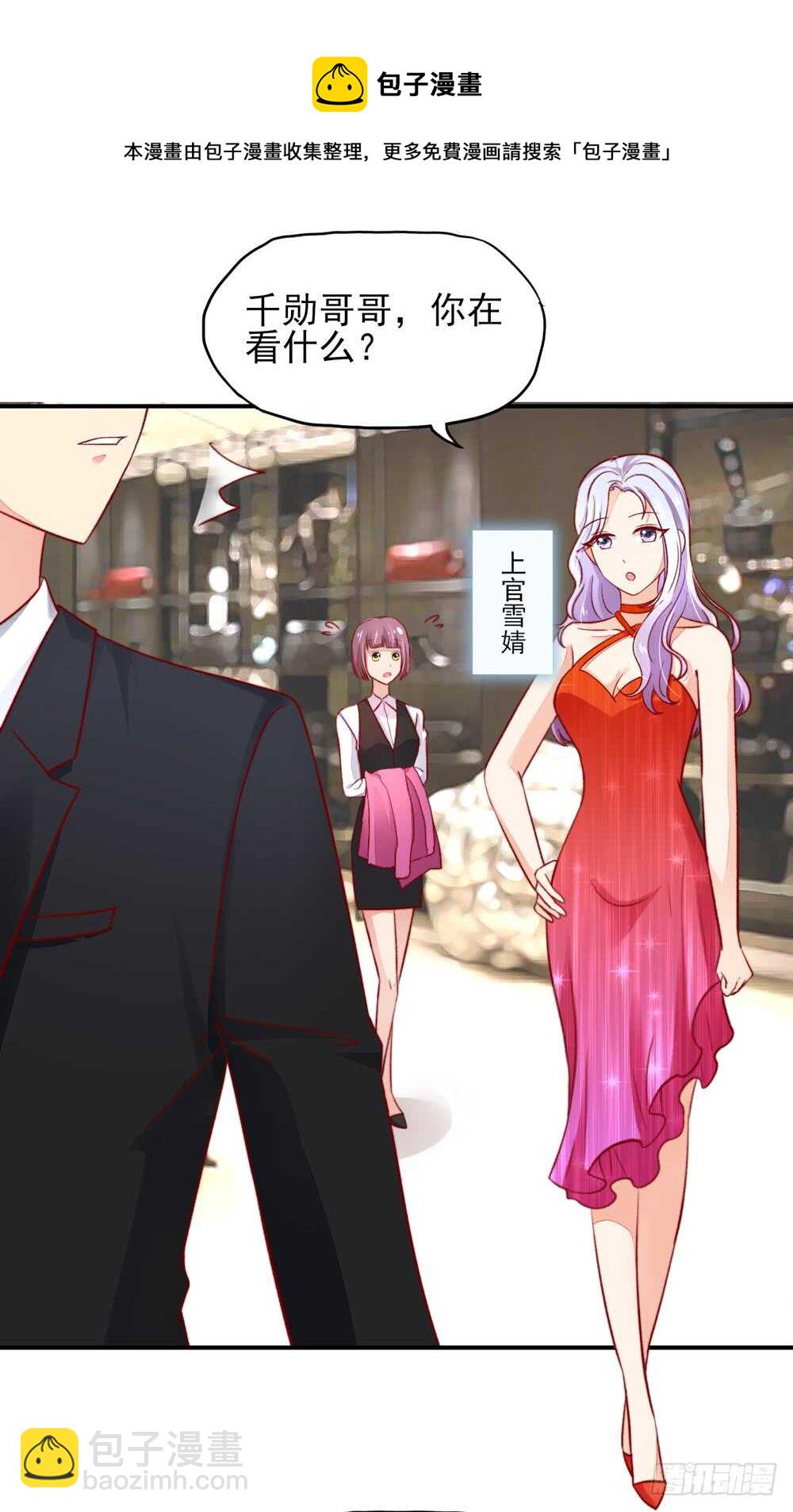 第48话 旸旸，想死你了(1/2)-第48话