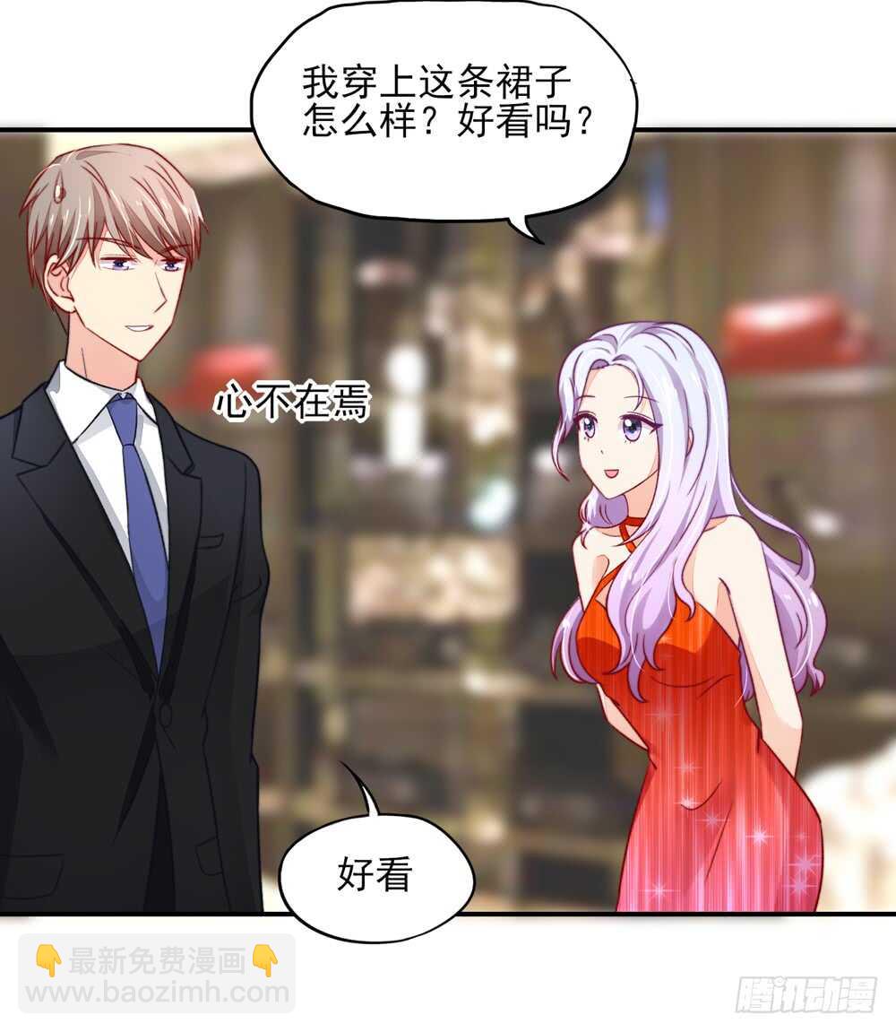 第48话 旸旸，想死你了(1/2)-第48话