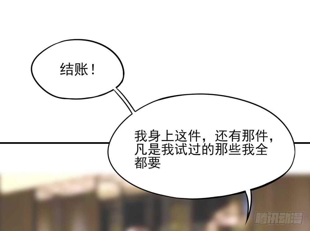 第48话 旸旸，想死你了(1/2)-第48话