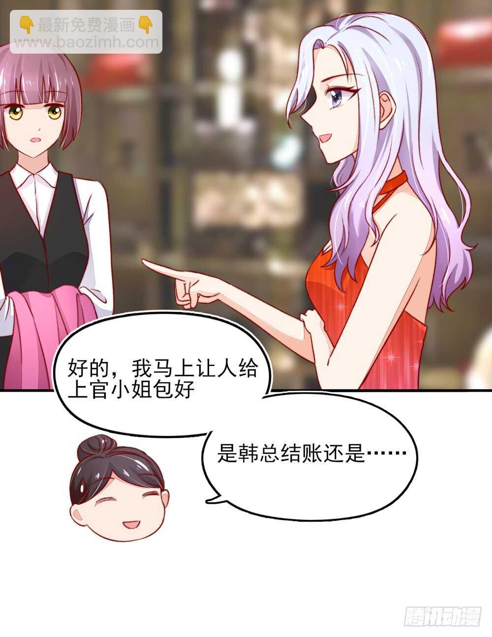 第48话 旸旸，想死你了(1/2)-第48话