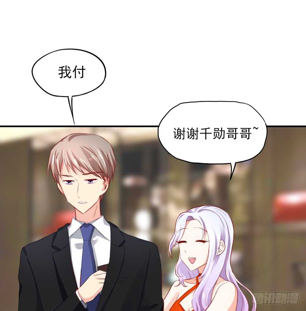 第48话 旸旸，想死你了(1/2)-第48话