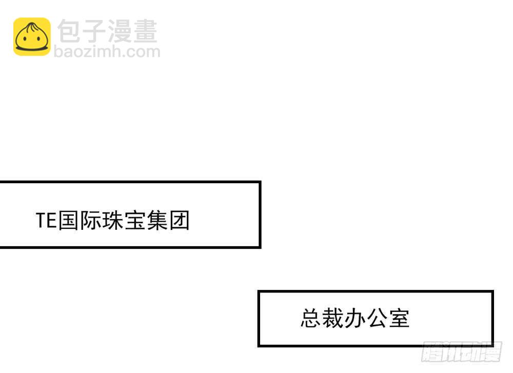 第48话 旸旸，想死你了(1/2)-第48话