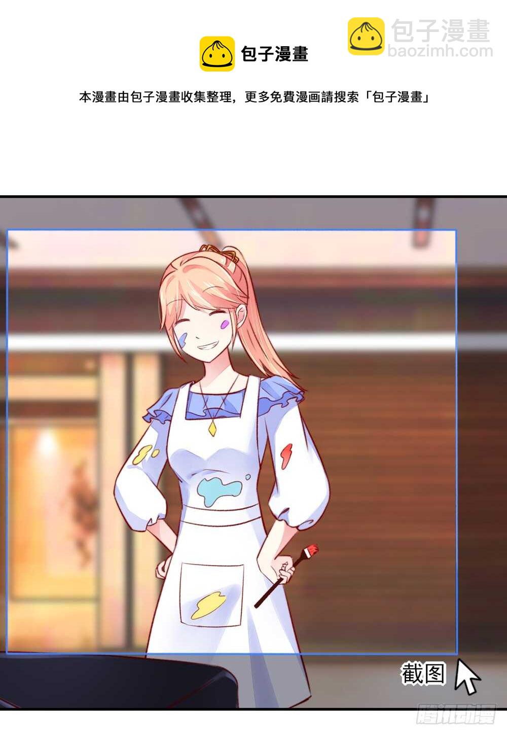 第48话 旸旸，想死你了(1/2)-第48话