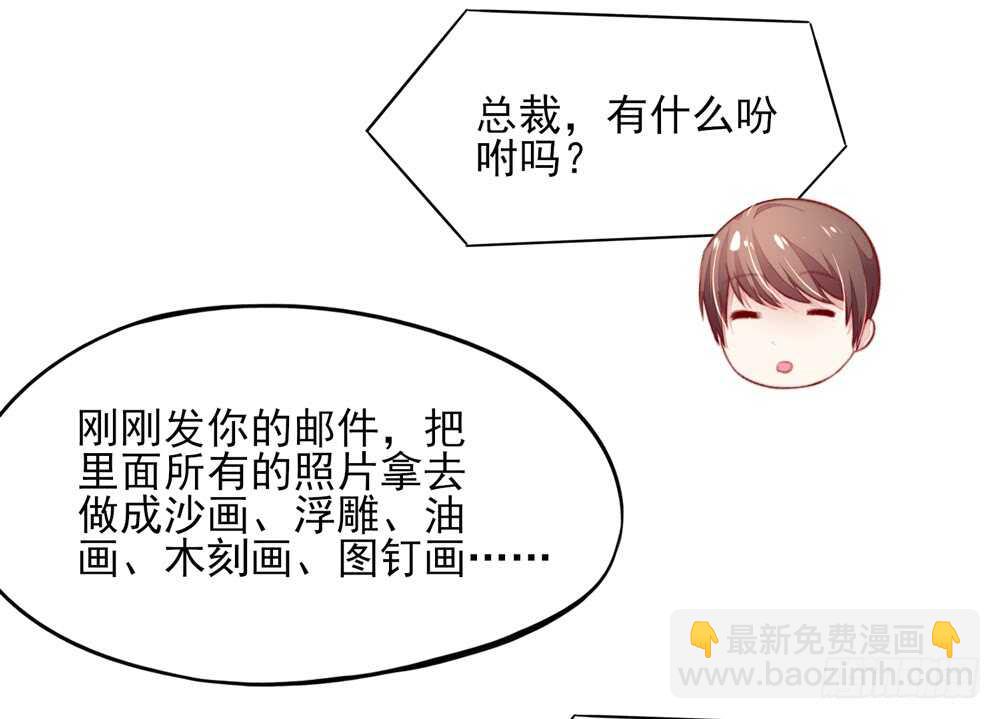 第48话 旸旸，想死你了(1/2)-第48话