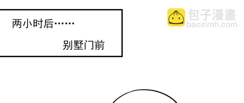 第48话 旸旸，想死你了(1/2)-第48话