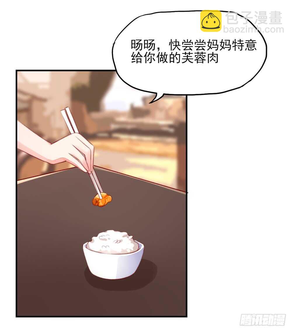 第48话 旸旸，想死你了(1/2)-第48话