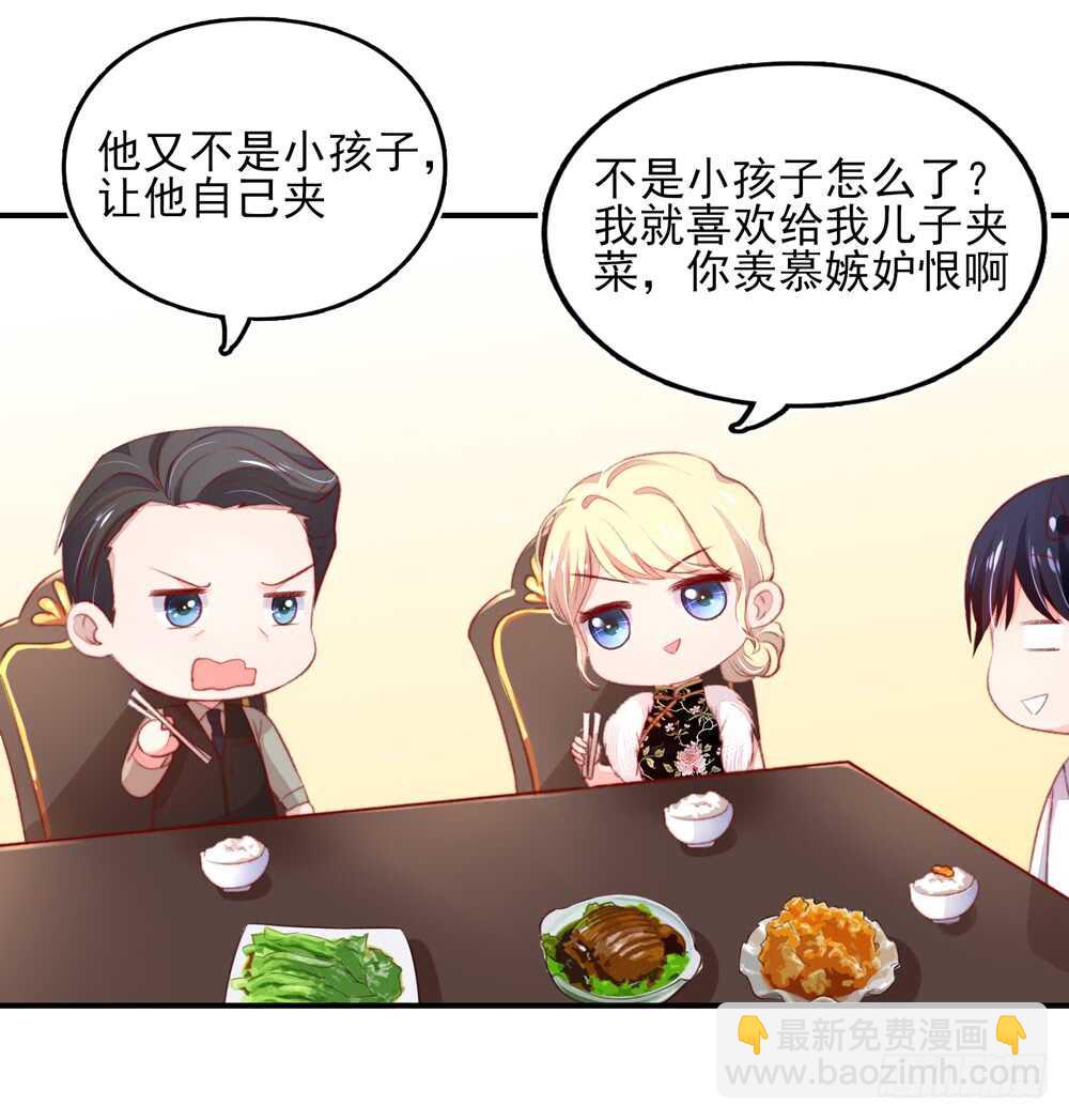 第48话 旸旸，想死你了(1/2)-第48话