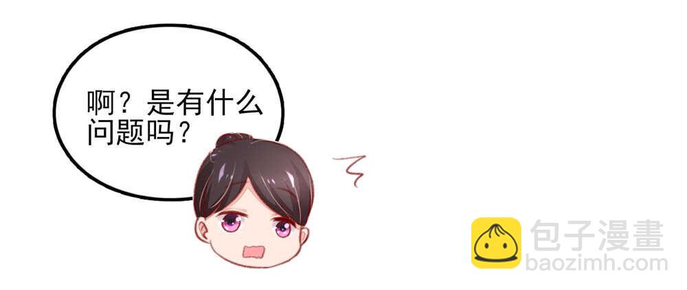 第48话 旸旸，想死你了(1/2)-第48话