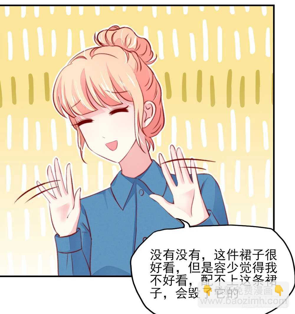 第48话 旸旸，想死你了(1/2)-第48话