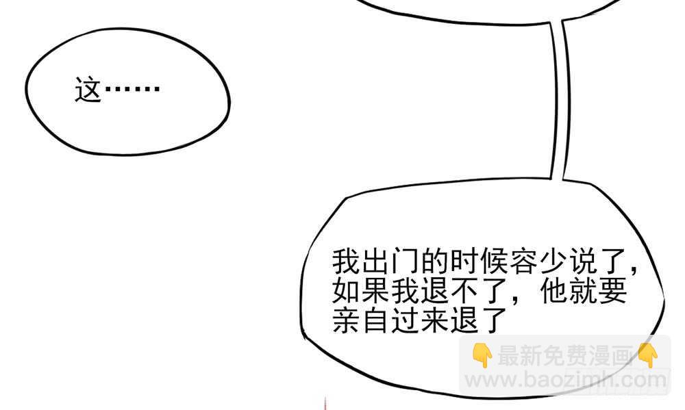 第48话 旸旸，想死你了(1/2)-第48话