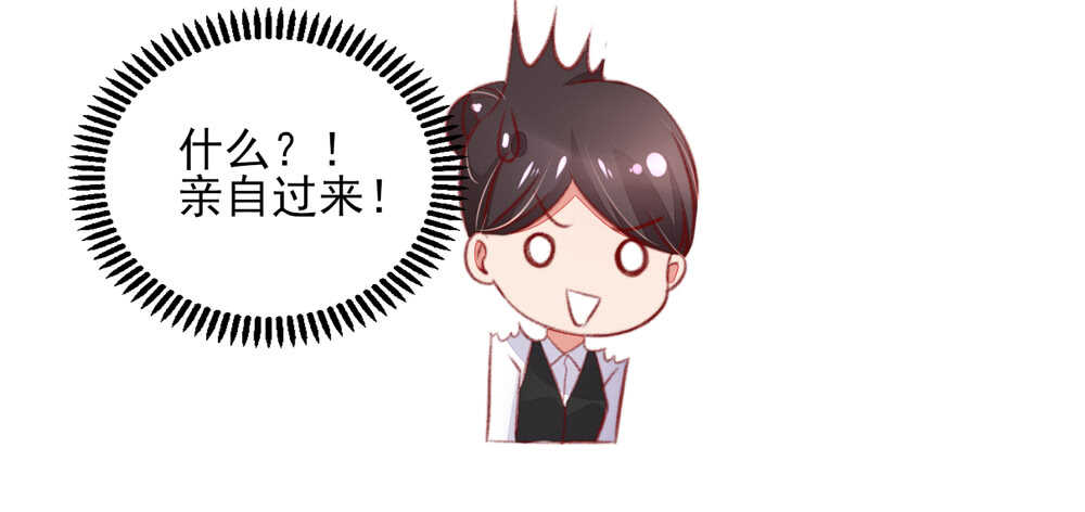 第48话 旸旸，想死你了(1/2)-第48话