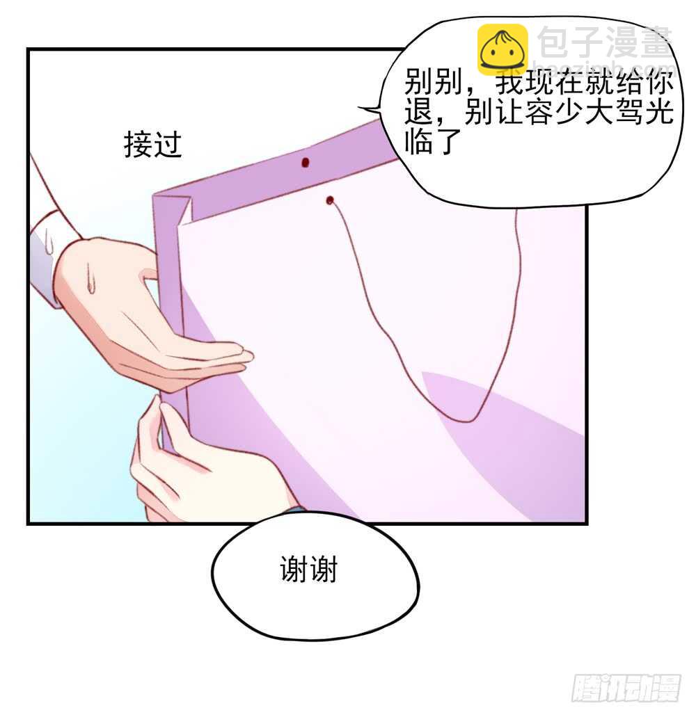 第48话 旸旸，想死你了(1/2)-第48话